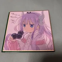 映画　小林さんちのメイドラゴン　入場特典色紙　カンナ