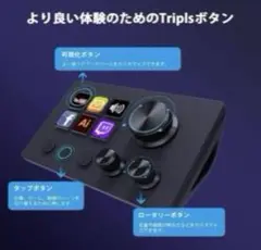 ショートカットキーボード ストリームコントローラーデッキ カスタマイズ6つ