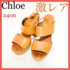 ★激レア★良品 Chloe クロエ サンダル ブラウン 24cm 夏 おしゃれ
