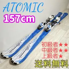 【送料無料】 レディース ATOMIC アトミック カービングスキー スキー板