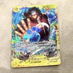ONE PIECEカード　バーソロミュー・くま