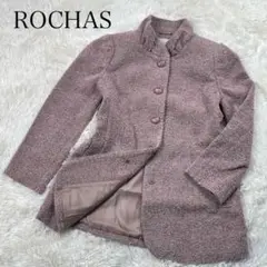 【美品】ROCHAS ロシャス ジャケット ツイード テーラードジャケット