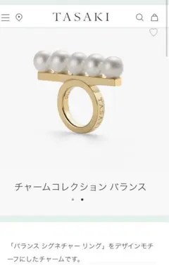 新品 tasaki バランス チャーム ネックレス