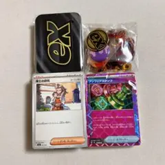 プレミアムトレーナーBOX
