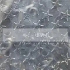 ♡