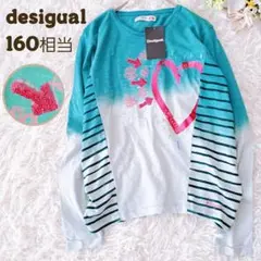 未使用タグ付 デシグアルlꕤ大人OK スパンコール ハートと花柄シャツ