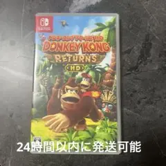ドンキーコング リターンズ HD Switch