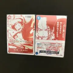 ワンピースカード受け継がれる意志プロモ モンキー・Ｄ・ルフィ エース力に屈したら