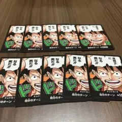 ワンピース カードゲーム ドンカード 「海賊王になる男だ」10枚セット