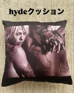 hydeクッション 40㎝