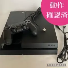 2025年最新】CUH-1000A 本体の人気アイテム - メルカリ