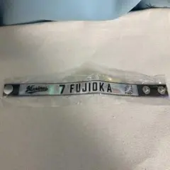 千葉ロッテマリーンズ 藤岡裕大 オーロラバンド