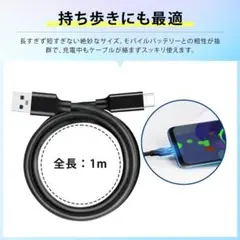 type-c ケーブル usb type c ケーブル ;u6385;