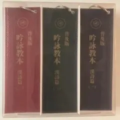 【山岡哲山】吟詠集 レコード まとめ売り 4枚 山岡哲山】吟詠集 レコード まとめ売り 4枚