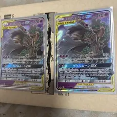 オーロット&ヨノワールGX RR SM12a TAG TEAM GXタッグオー…