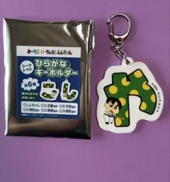 柳田悠岐 キーホルダー クレヨンしんちゃん　コラボ　福岡ソフトバンクホークス