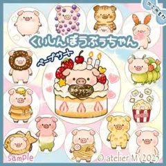 Item thumbnail for item 7ffb2264-895e-4e74-9d98-37e48cab9929