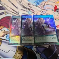 はじまりの星　ウルトラ３枚セット　ラッシュデュエル
