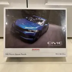 非売品 ホンダ　シビック　ジグソーパズル　未開封　HONDA　CIVIC 2025年最新】honda civic パズルの人気アイテム - メルカリ