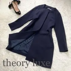 【theory luxe】セオリーリュクス ノーカラー ロング コート
