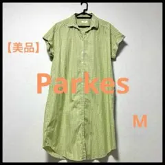 【美品・希少】Parkes 半袖 襟付シャツワンピース ギンガムチェック 緑×白