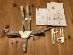 ハーネス旧型　ストッケ　トリップトラップ