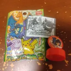 2025年最新】ポケモン スタンプ烈伝の人気アイテム - メルカリ
