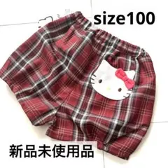 ♡ハローキティ♡ Sanrio ボトムス　ズボン　キッズ　ベビー　秋カラー