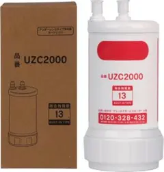 クリンスイ⭐️UZC2000 交換用浄水カートリッジ 13物質除去 高性能タイプ