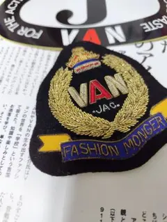 ヴィンテージものの貴重品の月桂樹をあしらった高級感のあるブレザー用エンブレムです