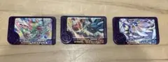 フレンダ　ルカリオ　ソルガレオ　カミツオロチ　スーパートレジャー