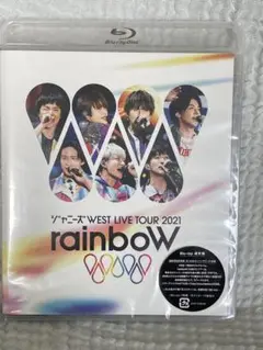 ジャニーズWEST LIVE TOUR 2021 rainbow 通常盤