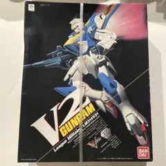 2025年最新】V2ガンダム 1/60の人気アイテム - メルカリ