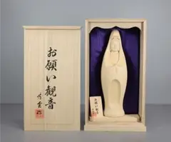 お願い観音像 木彫