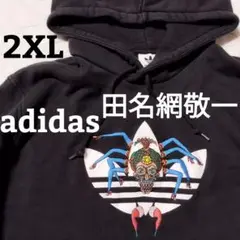 2025年最新】adidas 田名網敬一の人気アイテム - メルカリ
