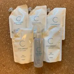 激安 196+ COCOMIST ボトル1本+詰替え用パウチ5本