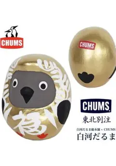 激レア (チャムス) CHUMS 東北別注 Booby Bird 白河だるま
