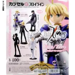 2025年最新】カプセルqフロイライン fate/zeroの人気アイテム