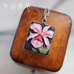 E688 トシカネ 俊兼ジュエリー 有田焼 ネックレス 54cm
