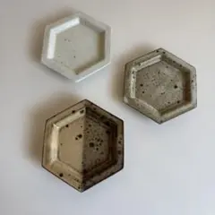 石川裕信さん豆皿3点セット器