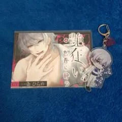 【新品未開封】二條ひらめさん　アクリル　サイン入りチェキ 2025年最新】二條ひらめの人気アイテム - メルカリ