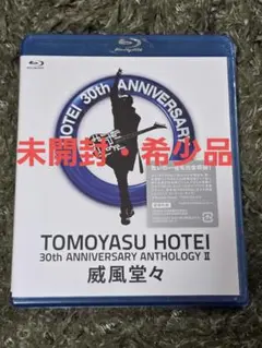 布袋寅泰/30th ANNIVERSARY ANTHOLOGY Ⅱ 威風堂々 30TH ANNIVERSARY ANTHOLOGY II 