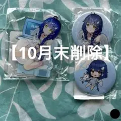 Item thumbnail for item b2f014fe-808a-4dc6-a3b5-5f99da143998