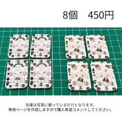 アクリルプレート　アクリルビーズパーツ　アクリル本　spちゃん