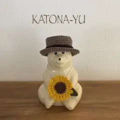 ひまわりネックレス（イエロー）&カンカン帽（焦茶、黒リボン）セット