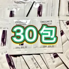 コスメデコルテ ホワイトロジスト ネオジェネシス 30包