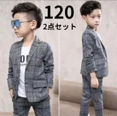 新品 スーツ 男の子フォーマル 子供セットアップ 120 結婚式