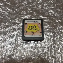 トモダチコレクション ニンテンドーDS