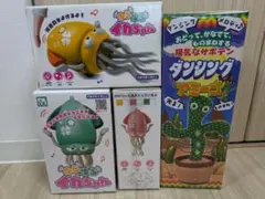 【新品・未開封品】ゆらゆらいかちゃん全３色3点とダンシングアミーゴ１点４点セット