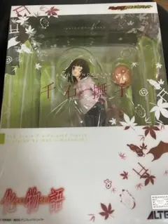 Amazon.co.jp: 化物語 千石撫子 (1/8スケール PVC製塗装済完成品